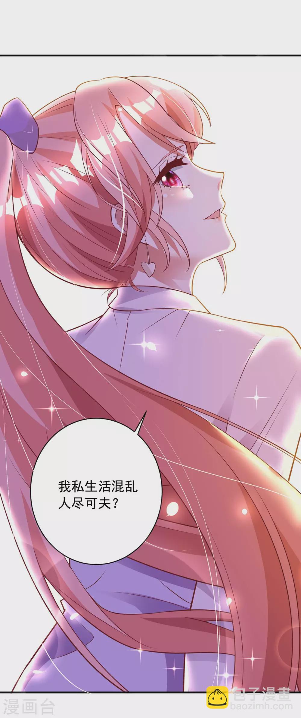 第9话 反击-第9话