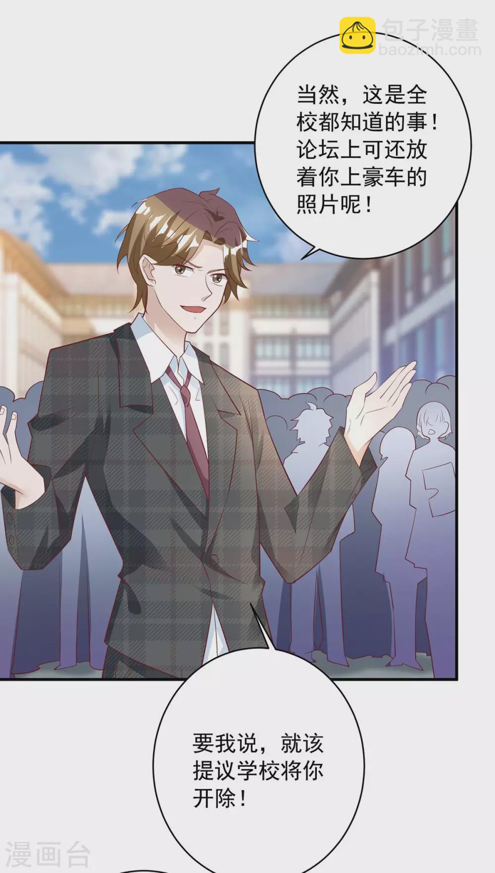 第9话 反击-第9话