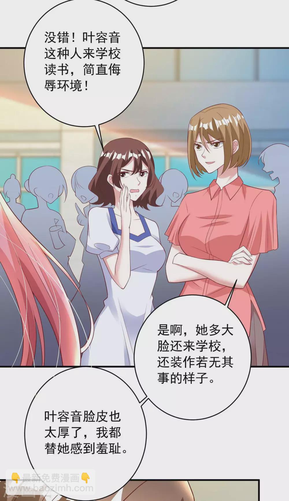 第9话 反击-第9话