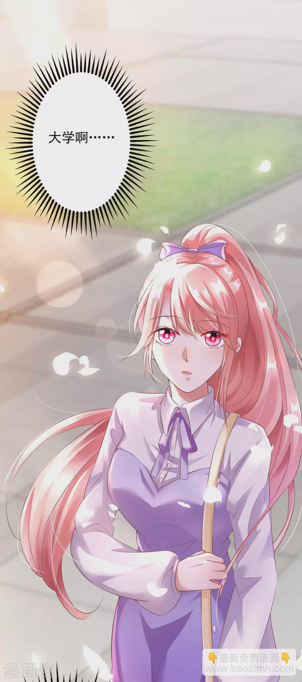 第9话 反击-第9话