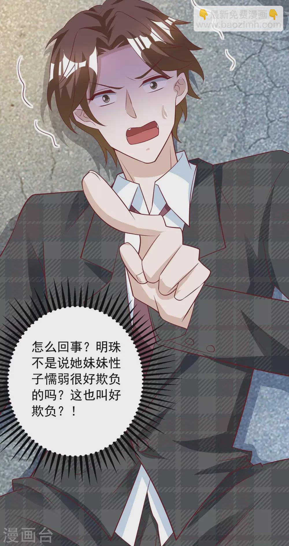 第9话 反击-第9话