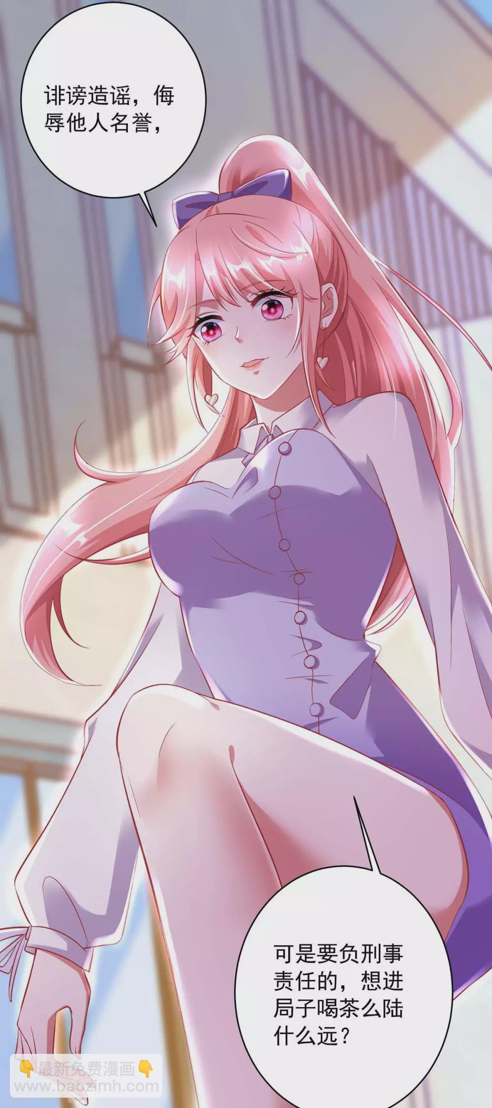 第9话 反击-第9话