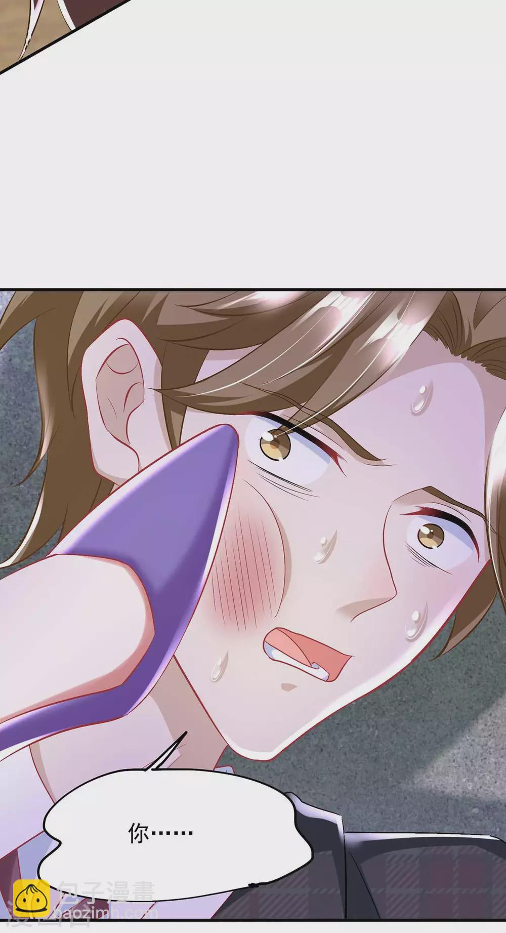 第9话 反击-第9话