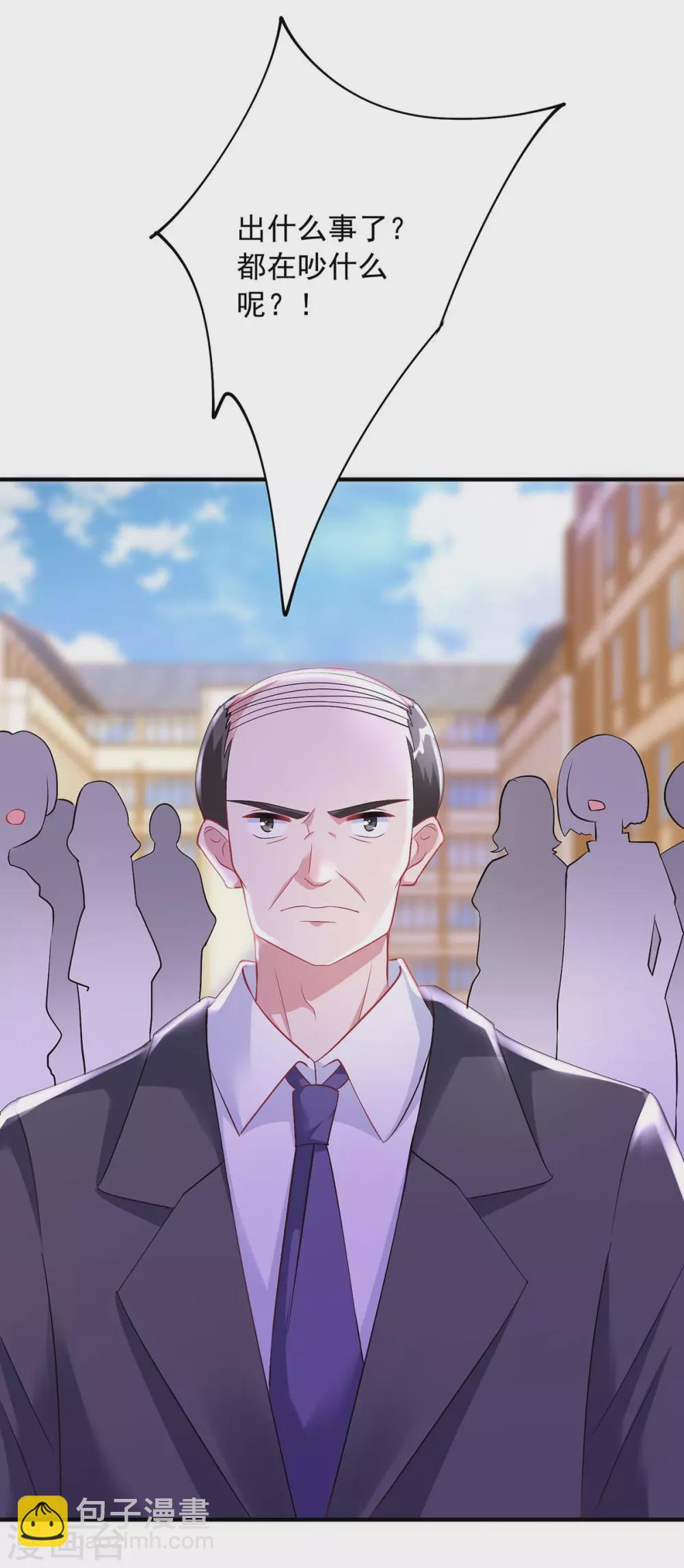 第9话 反击-第9话