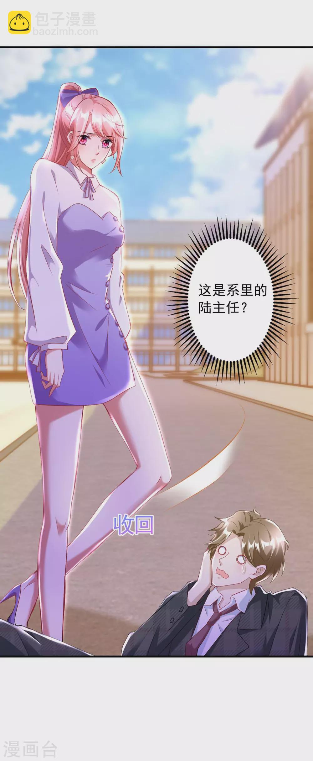 第9话 反击-第9话