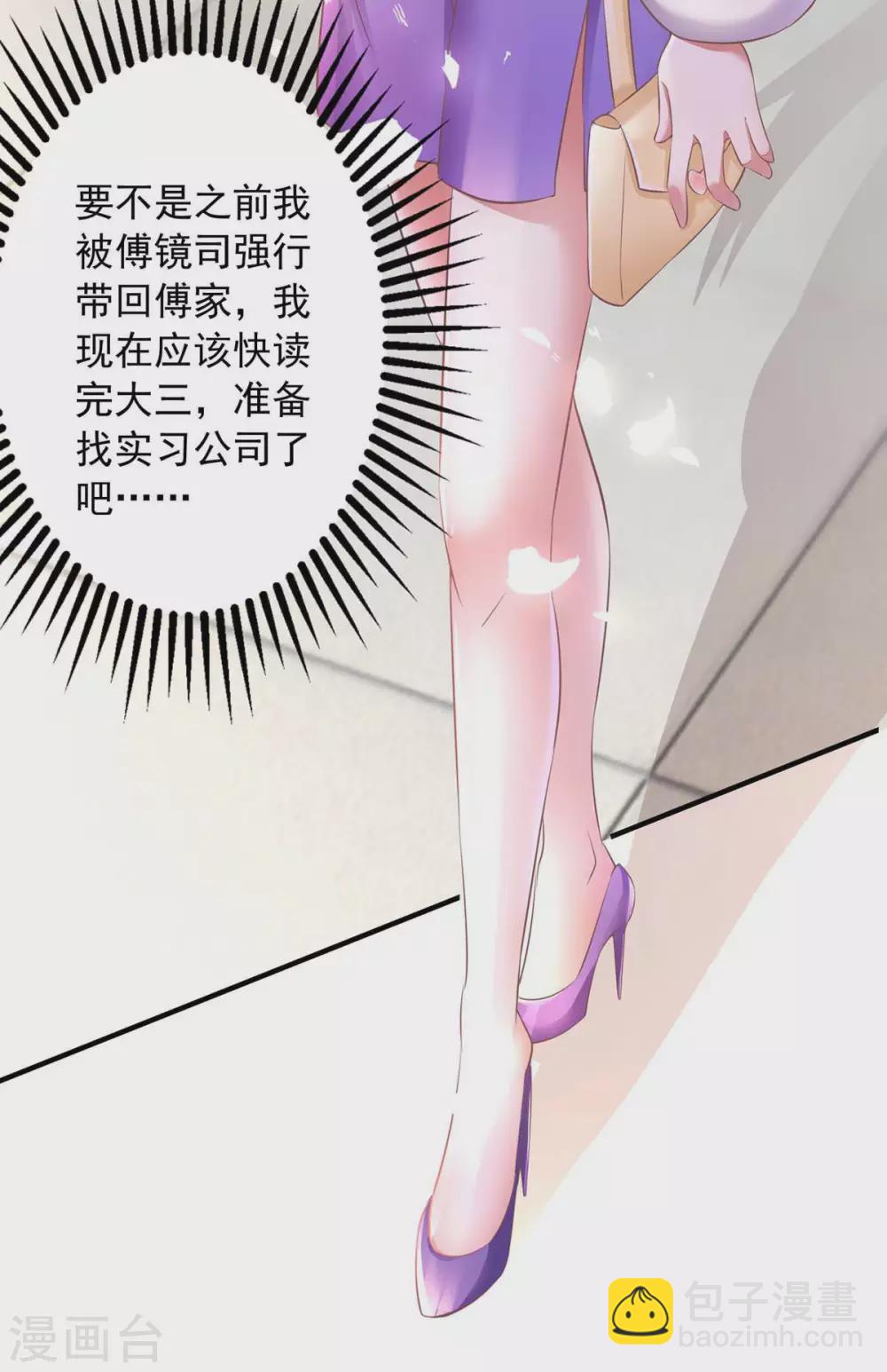 第9话 反击-第9话