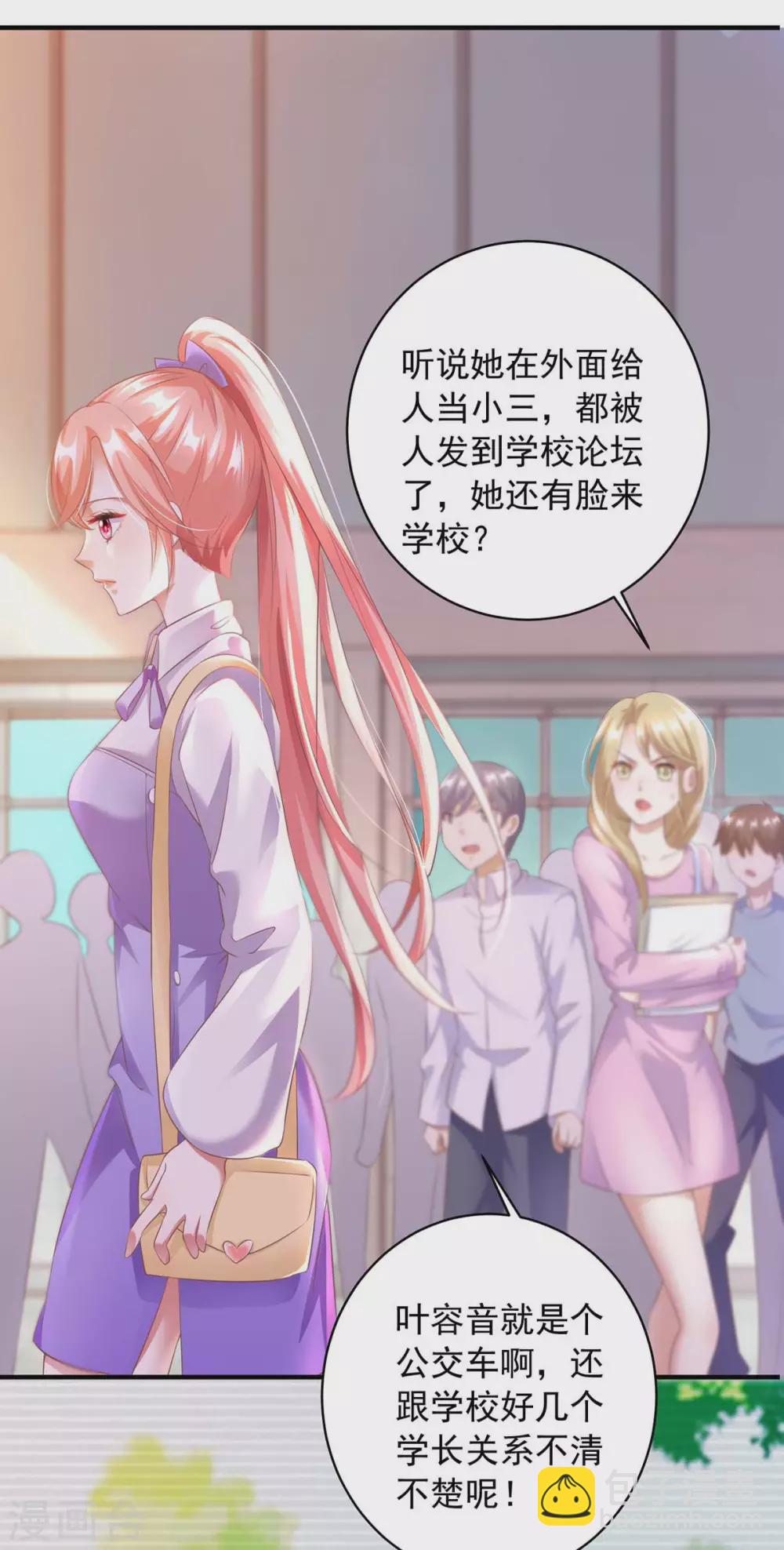 第9话 反击-第9话