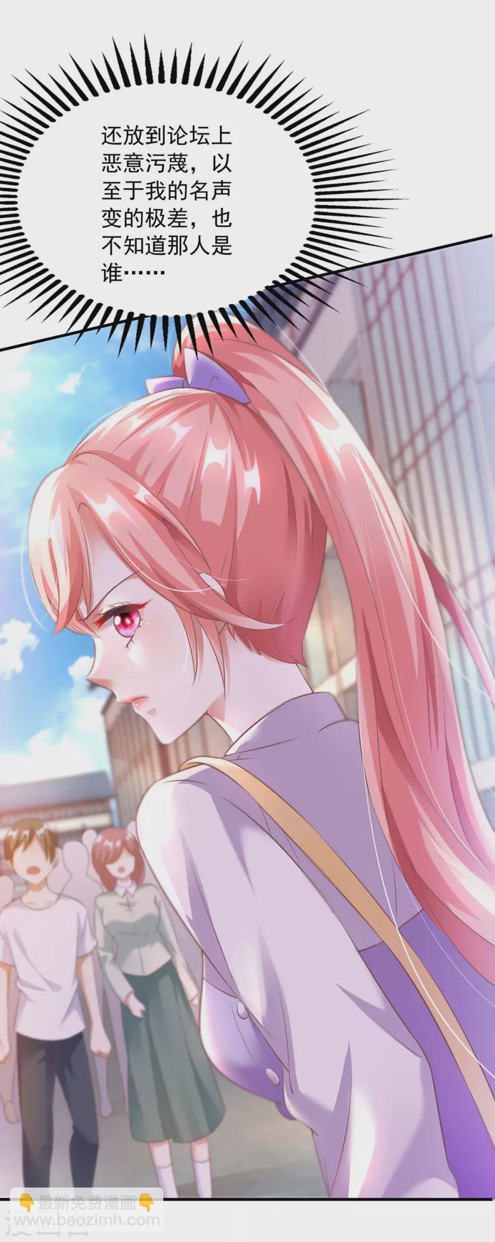 第9话 反击-第9话