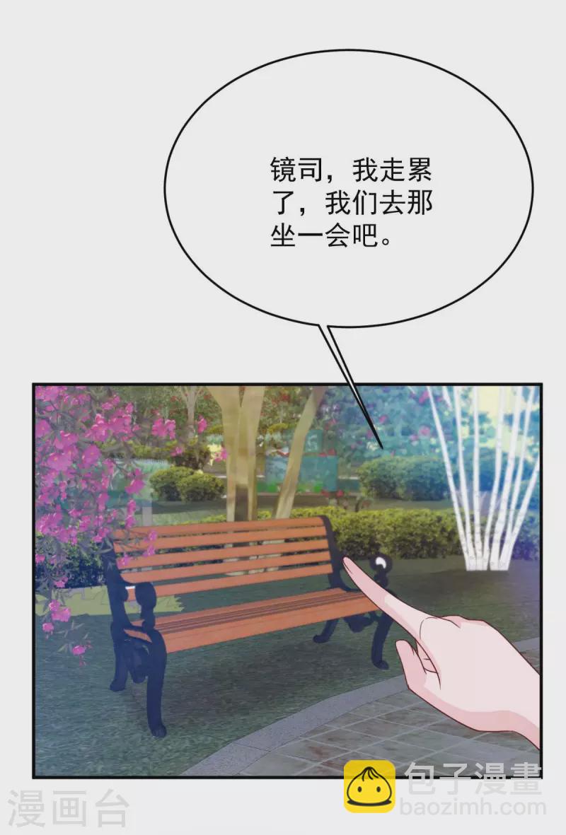 第81话 互诉衷肠-第81话