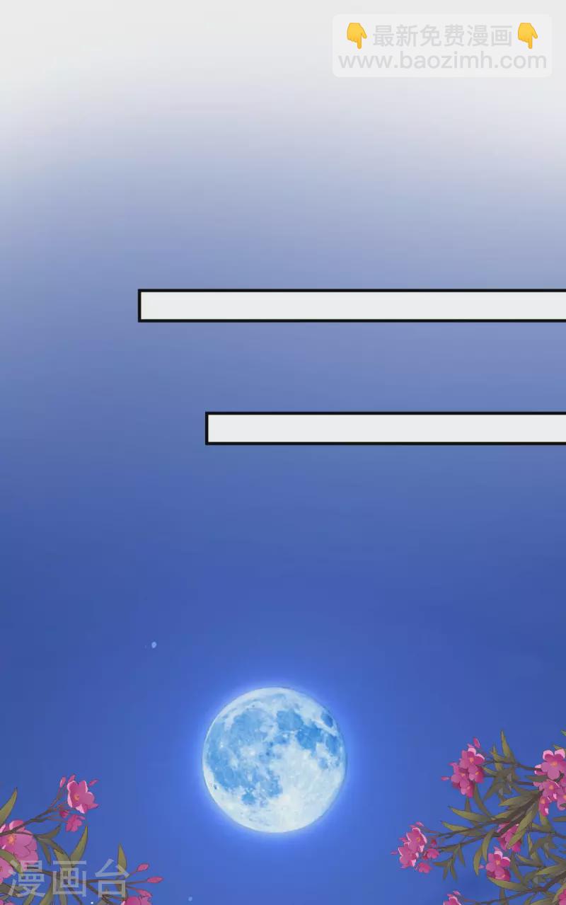 第81话 互诉衷肠-第81话