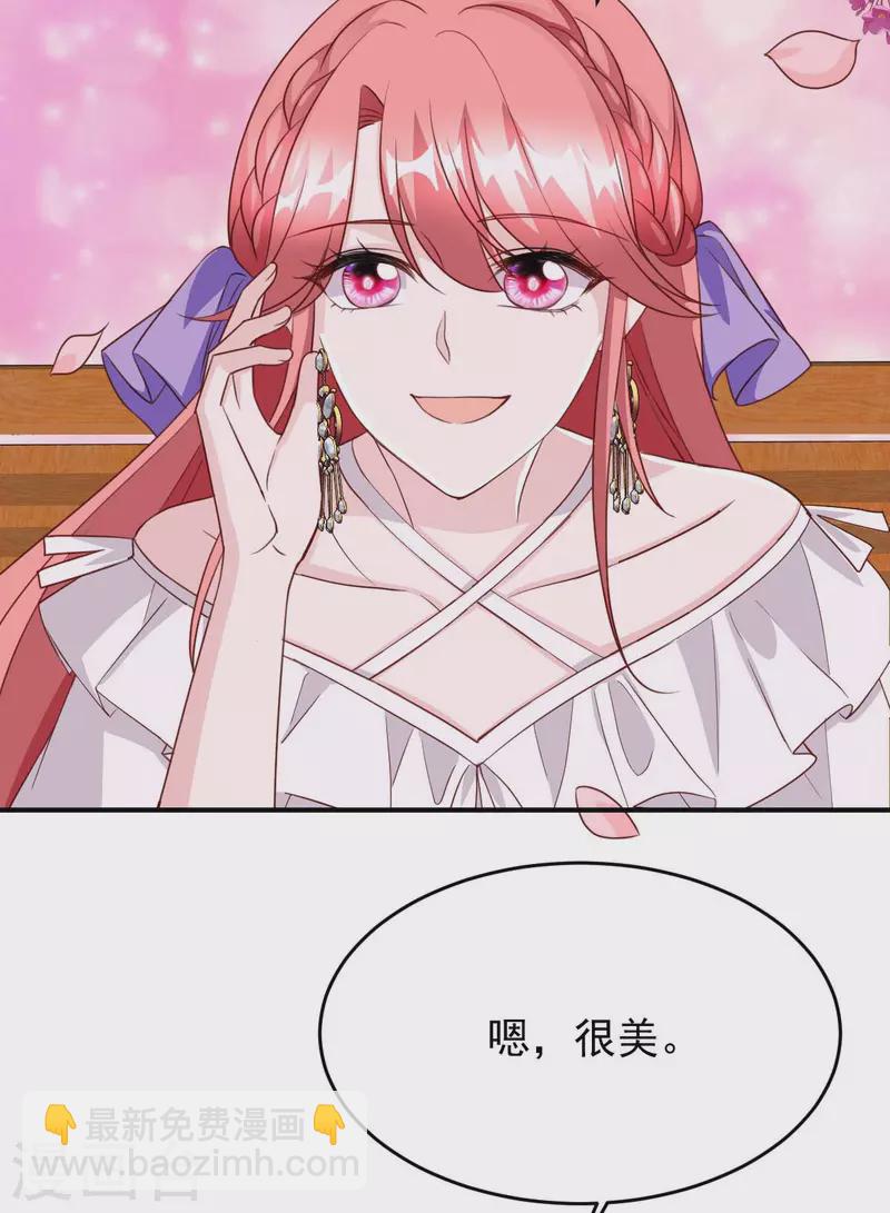 第81话 互诉衷肠-第81话