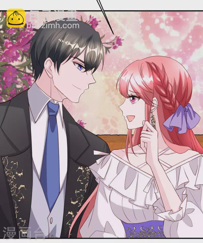 第81话 互诉衷肠-第81话