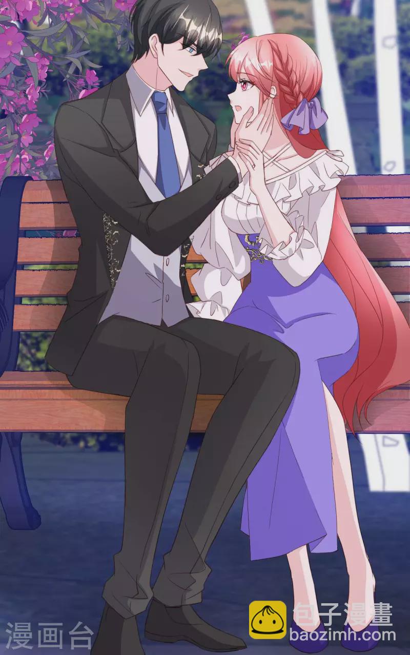 第81话 互诉衷肠-第81话