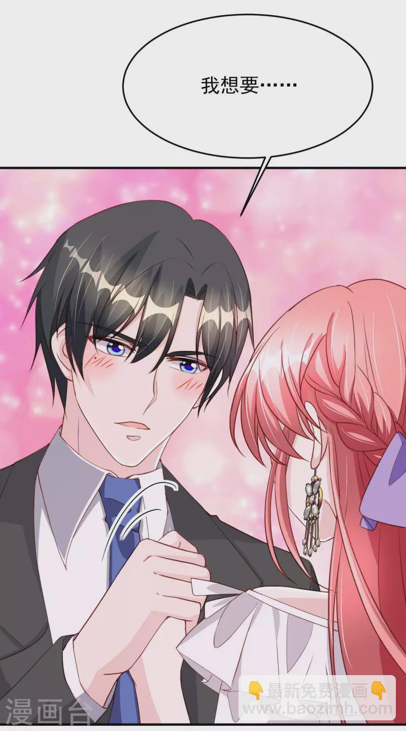 第81话 互诉衷肠-第81话