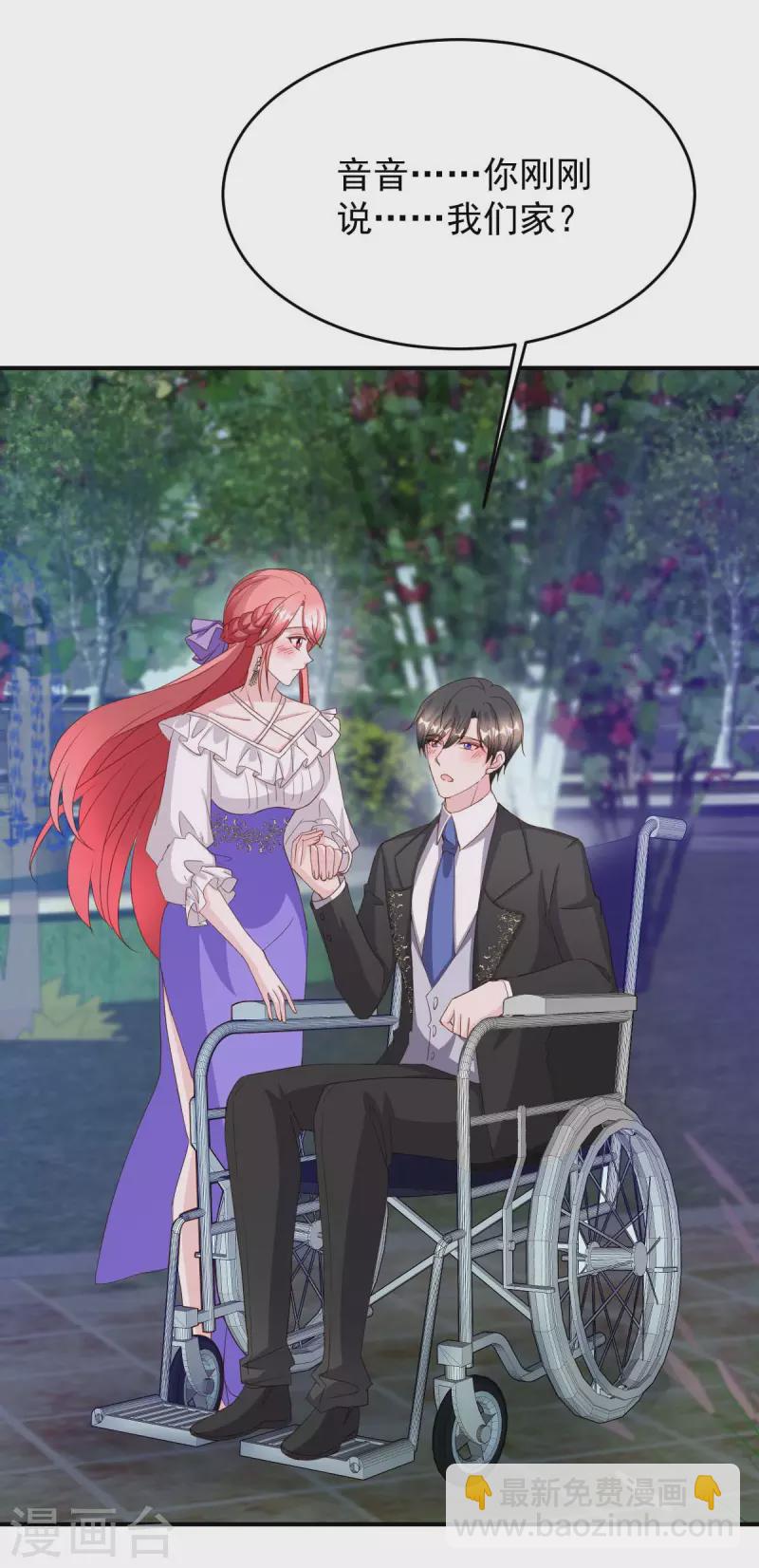 第81话 互诉衷肠-第81话