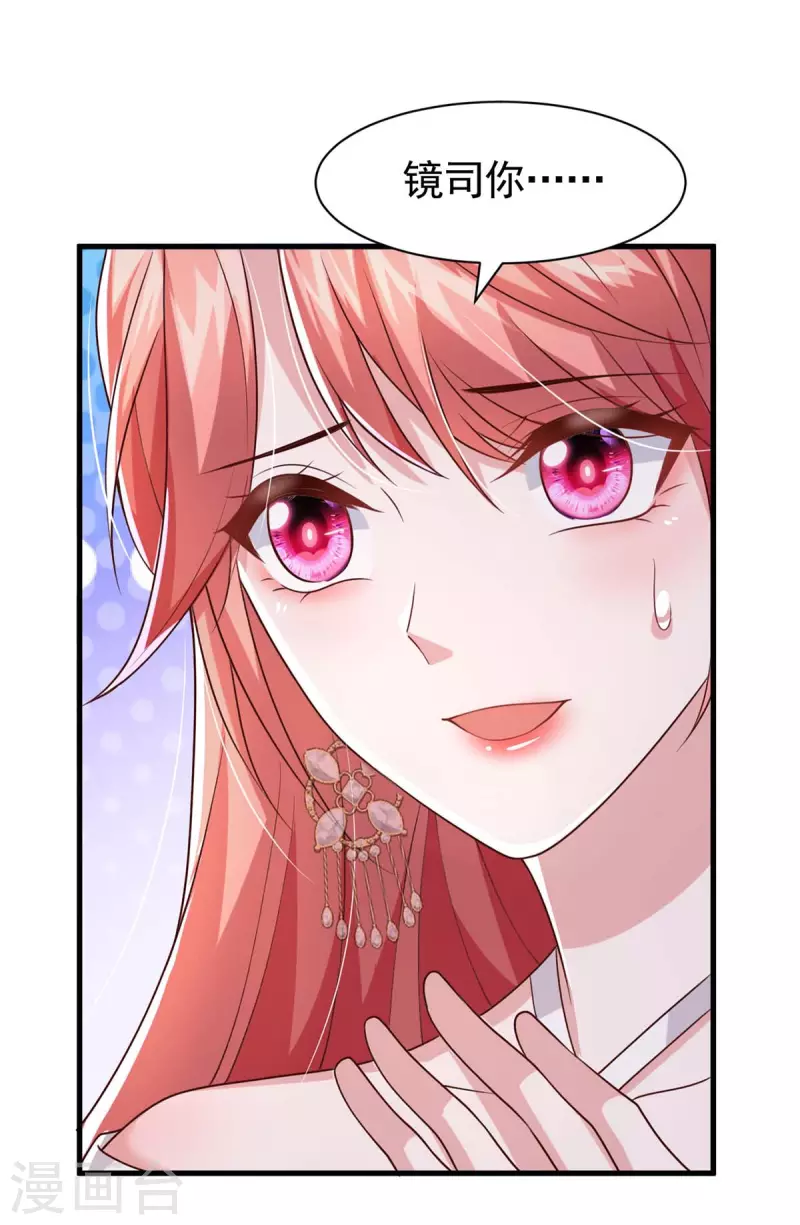 第83话 给爷爷道歉-第83话