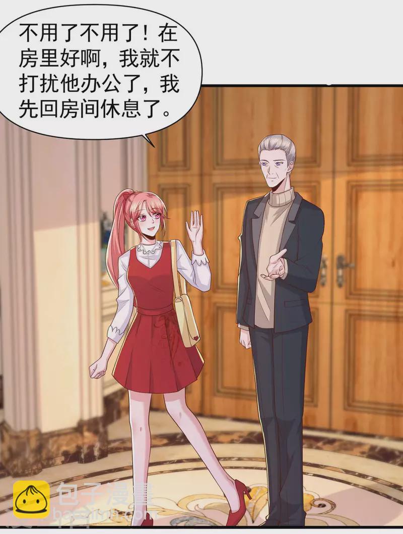 第91话 警觉的三爷-第91话