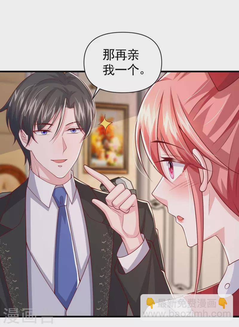 第93话 趁火打劫-第93话