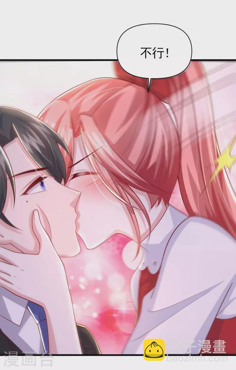 第93话 趁火打劫-第93话