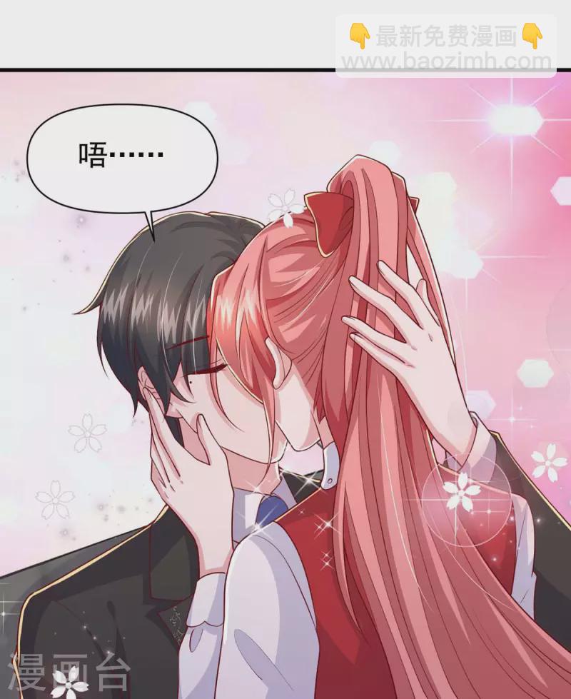 第93话 趁火打劫-第93话