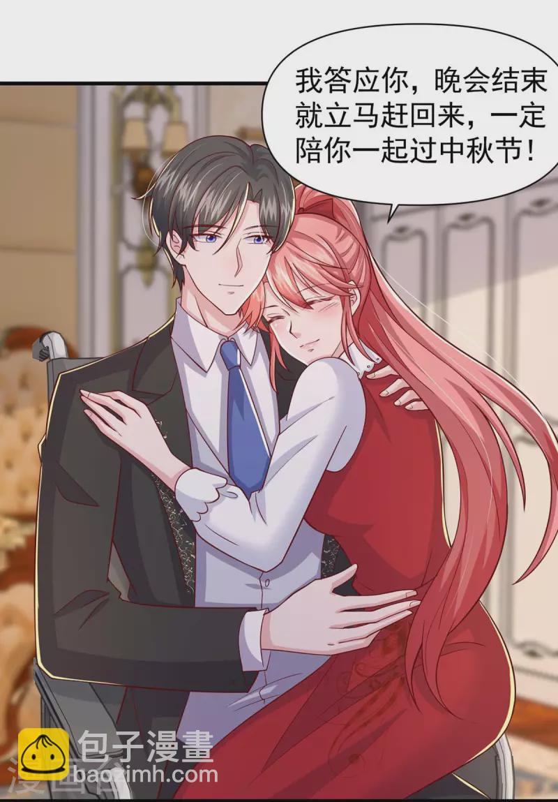 第93话 趁火打劫-第93话