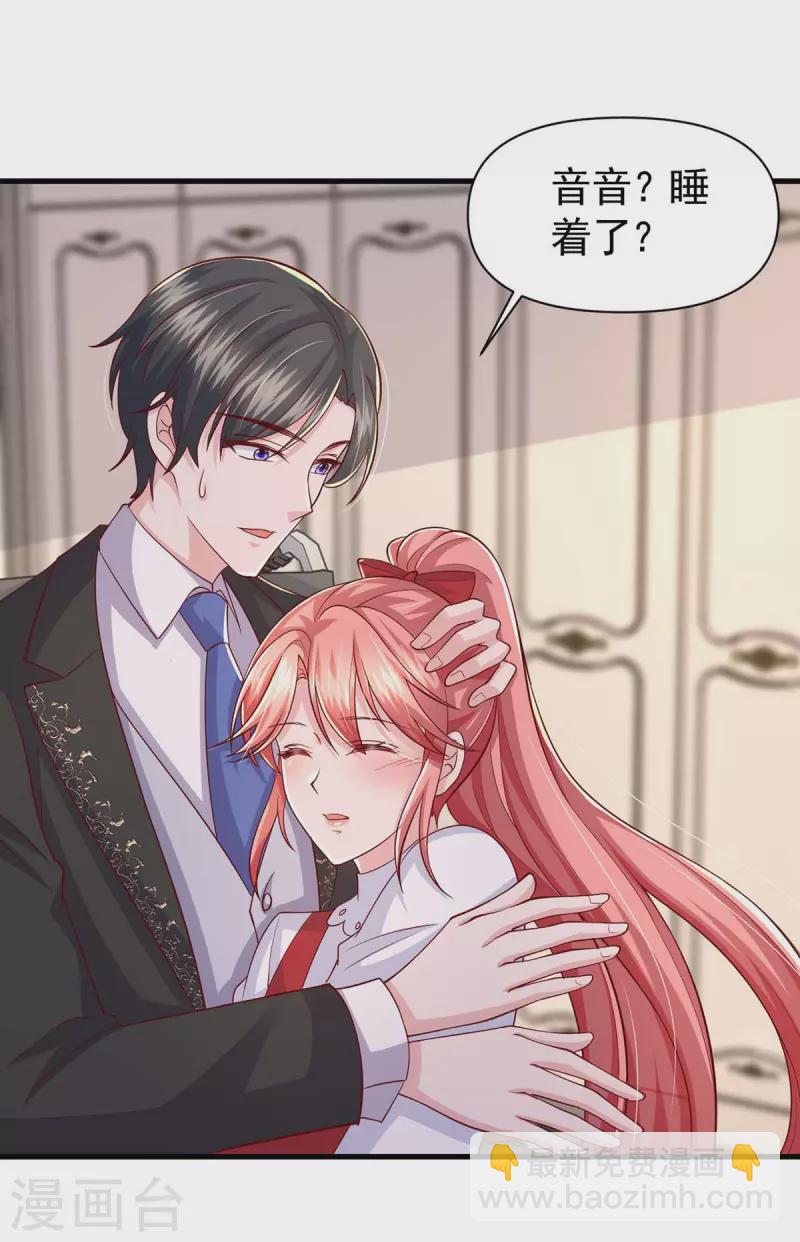 第93话 趁火打劫-第93话