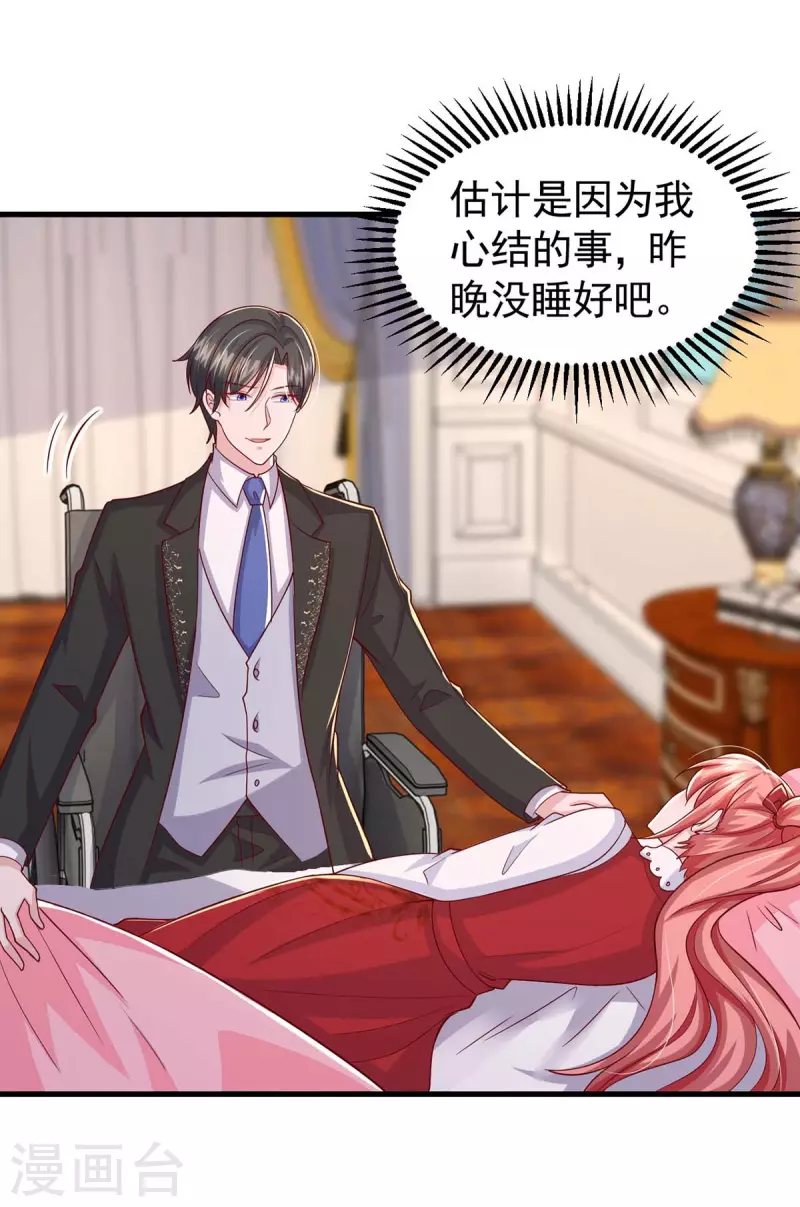 第93话 趁火打劫-第93话