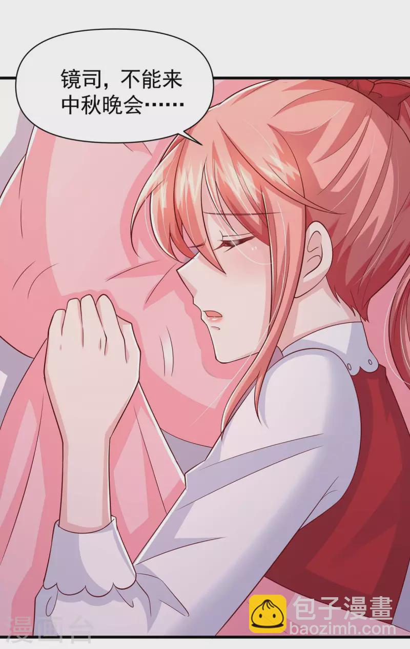 第93话 趁火打劫-第93话