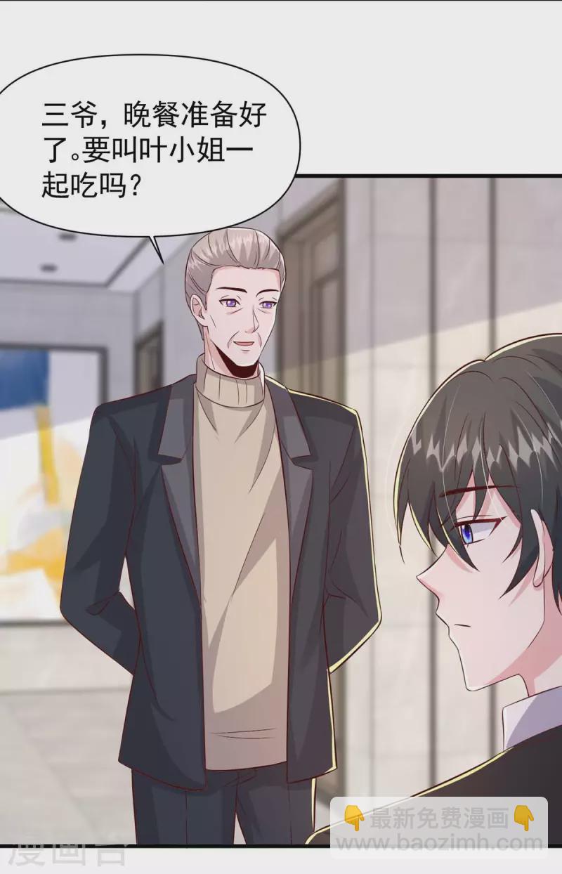 第93话 趁火打劫-第93话