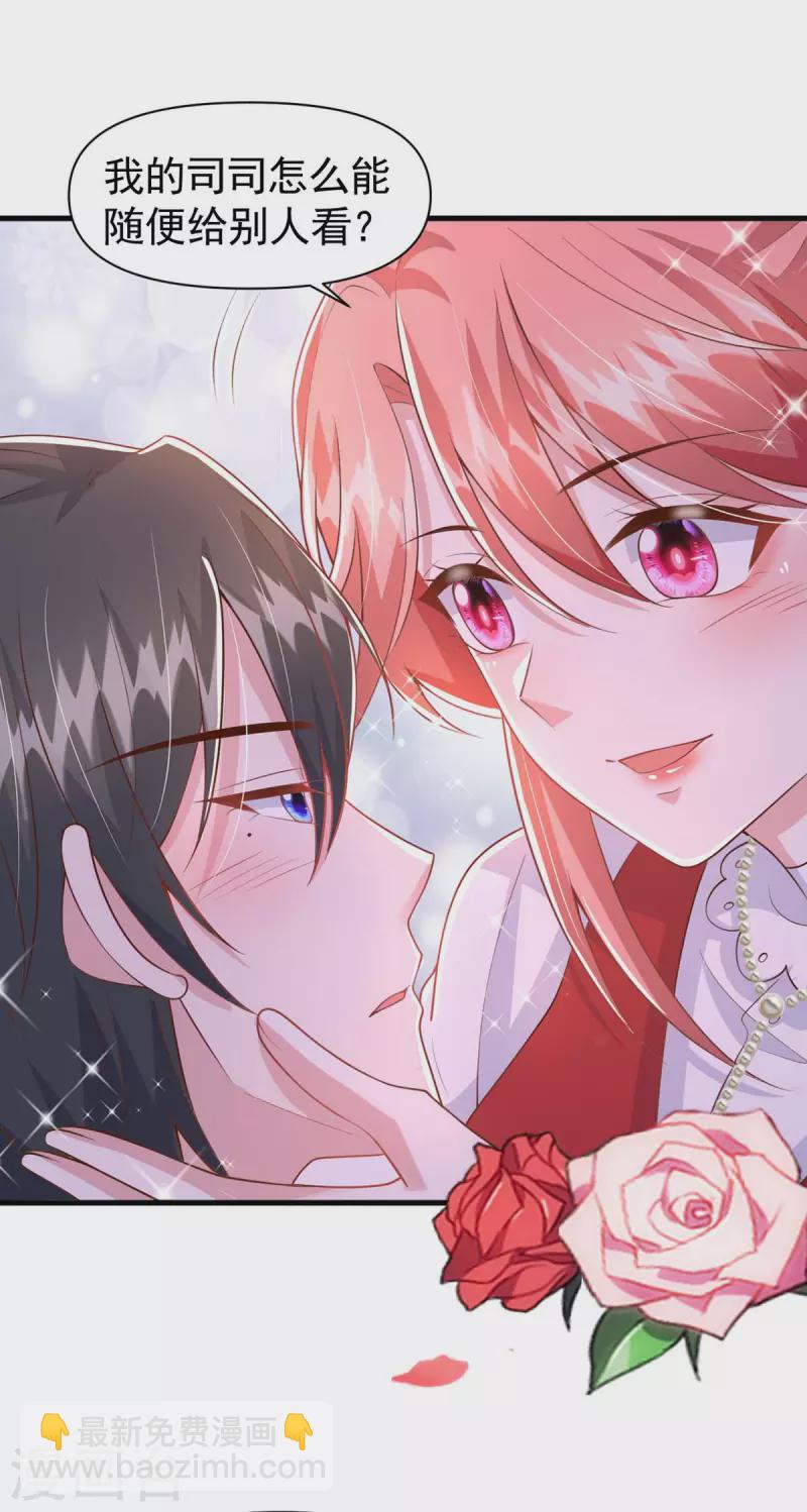 第93话 趁火打劫-第93话