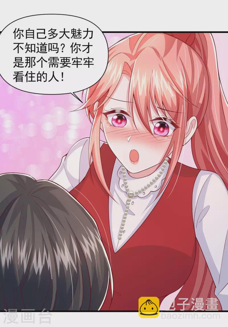 第93话 趁火打劫-第93话