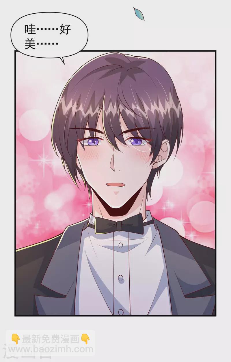 第95话 '婚纱&lsquo;礼服-第95话