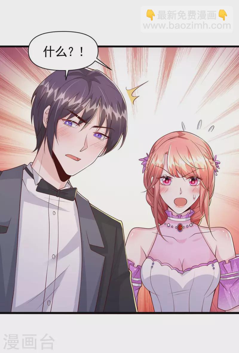 第95话 '婚纱&lsquo;礼服-第95话