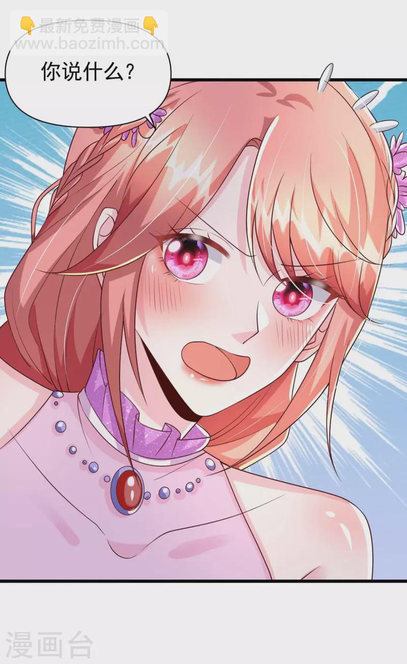 第95话 '婚纱&lsquo;礼服-第95话