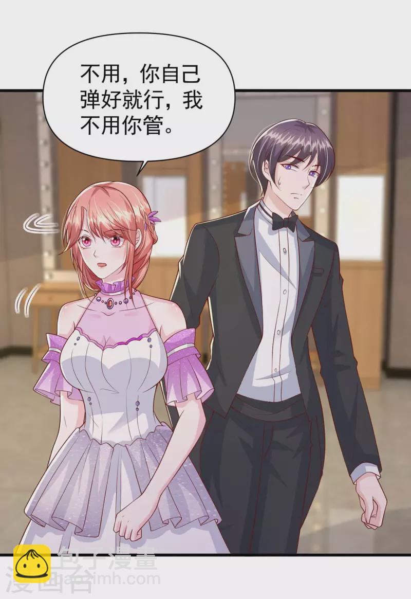 第95话 '婚纱&lsquo;礼服-第95话