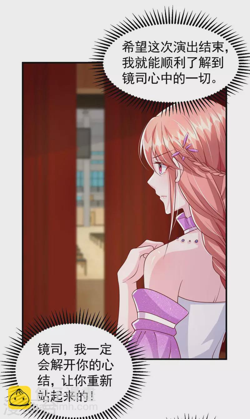 第95话 '婚纱&lsquo;礼服-第95话