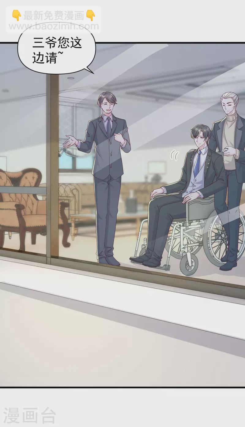 第95话 '婚纱&lsquo;礼服-第95话