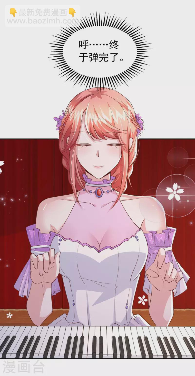 第97话 我等你回来-第97话