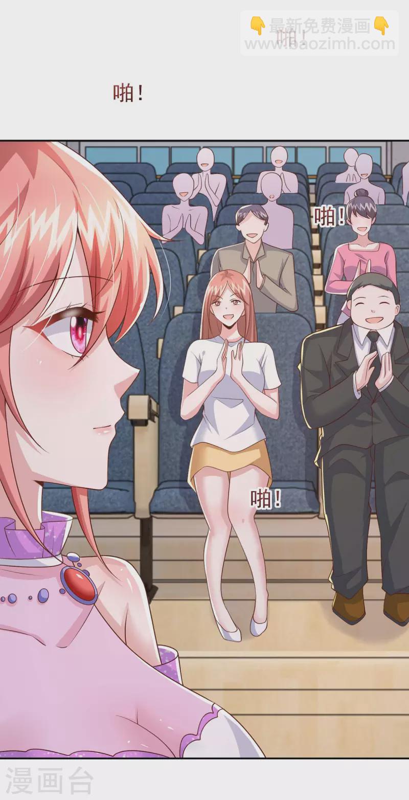 第97话 我等你回来-第97话