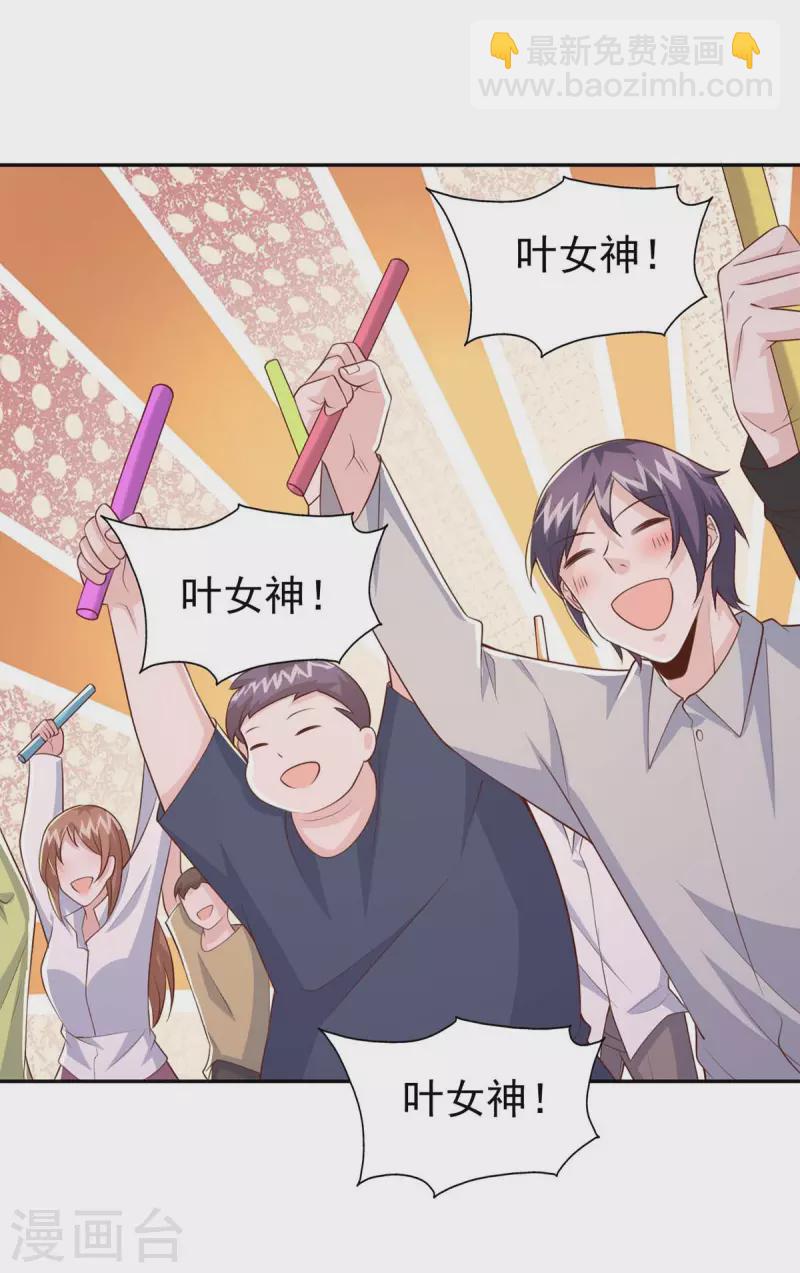 第97话 我等你回来-第97话