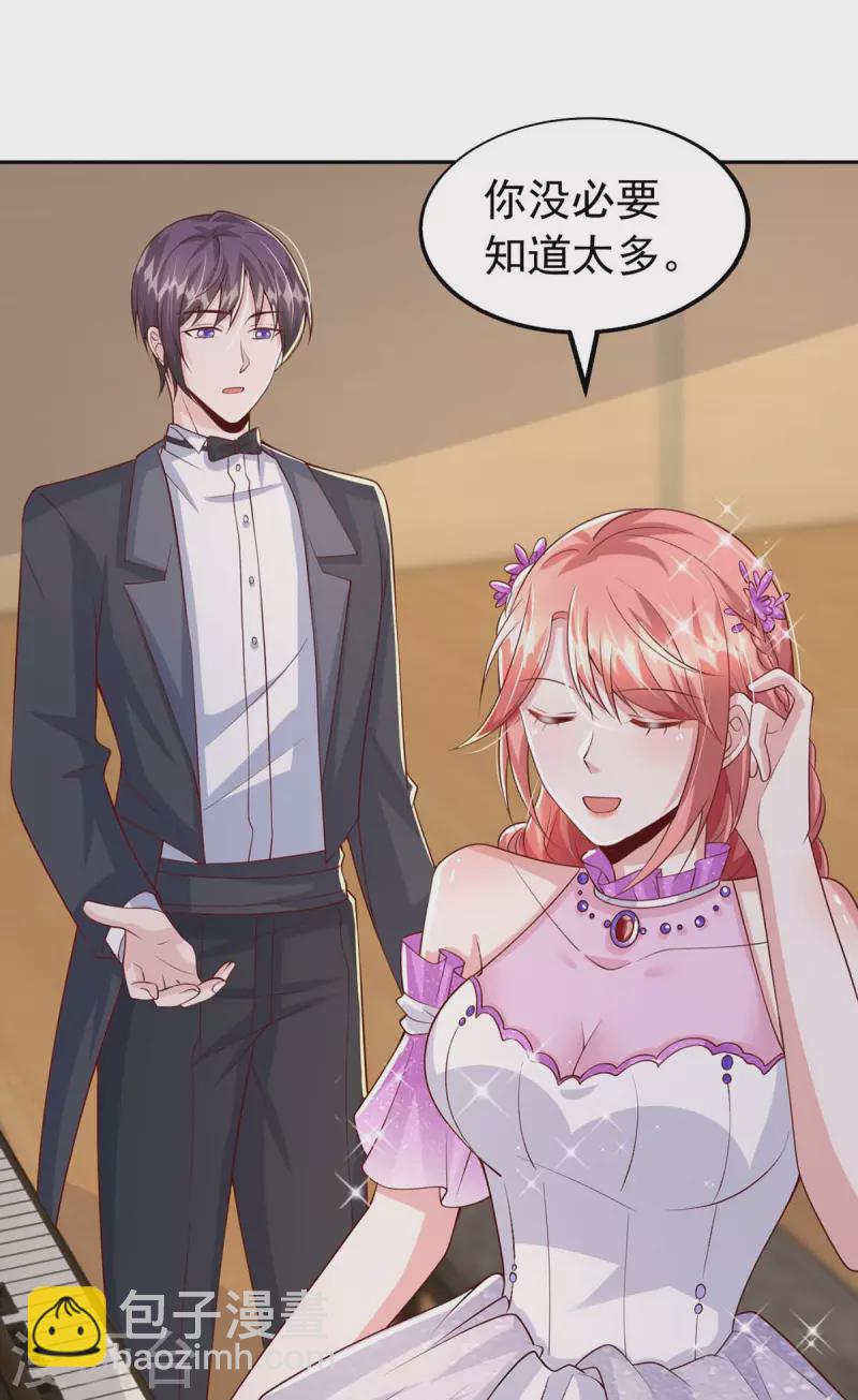 第97话 我等你回来-第97话