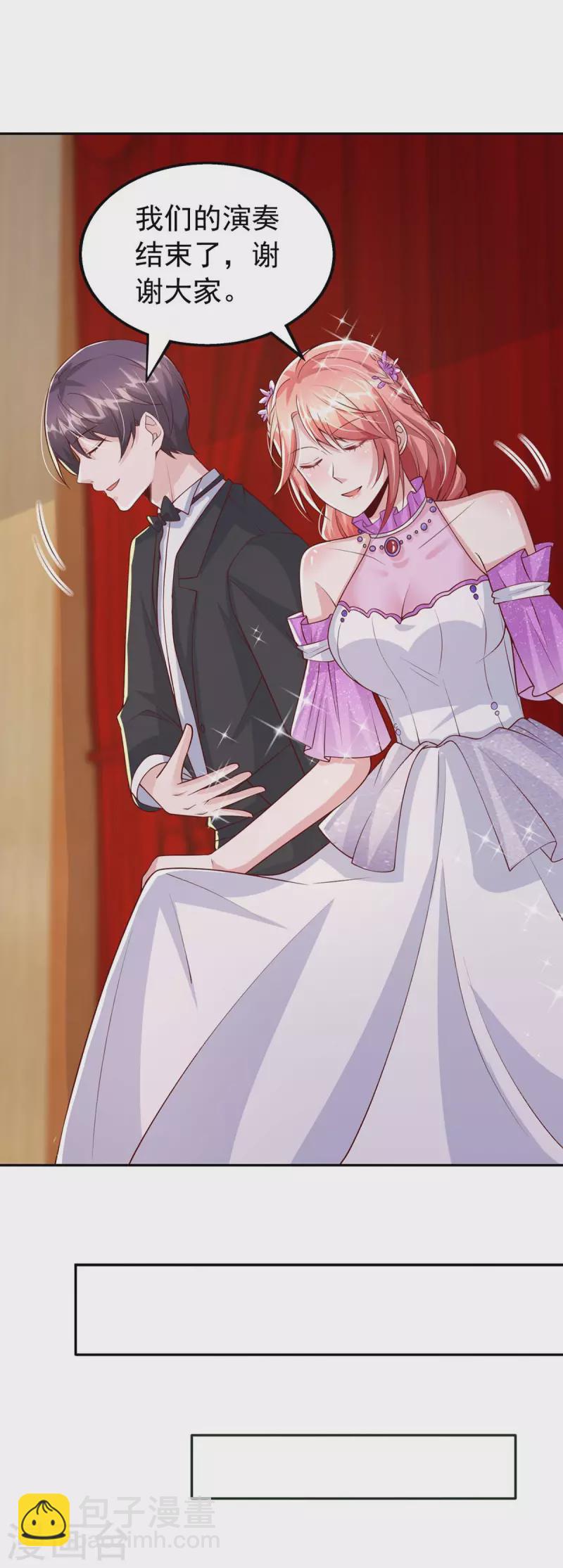 第97话 我等你回来-第97话