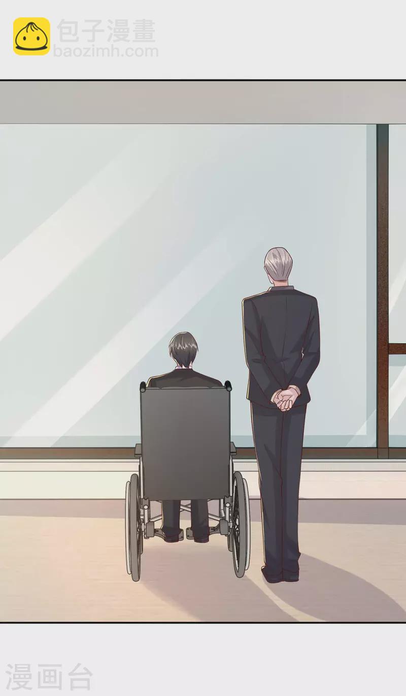 第97话 我等你回来-第97话