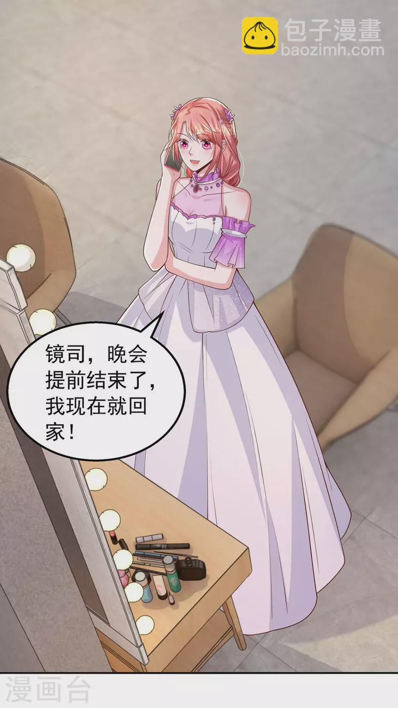 第97话 我等你回来-第97话