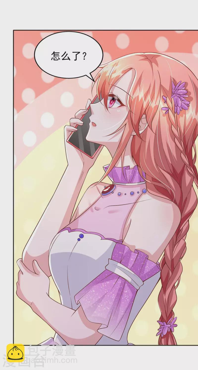 第97话 我等你回来-第97话