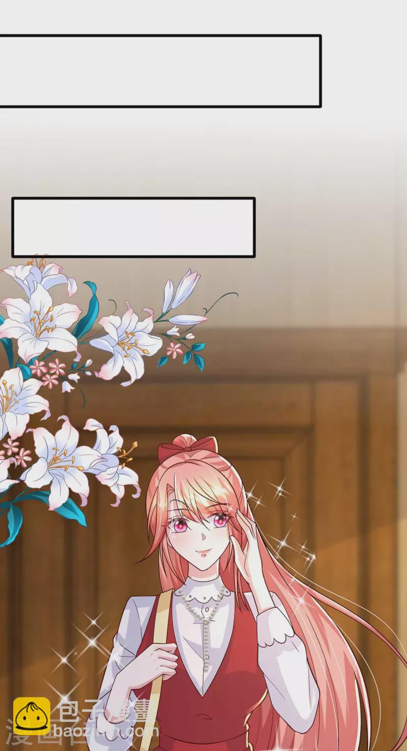 第97话 我等你回来-第97话