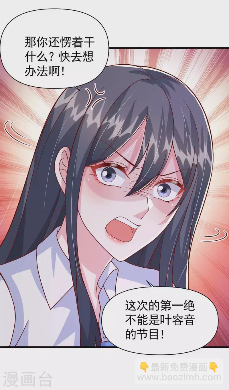 第97话 我等你回来-第97话