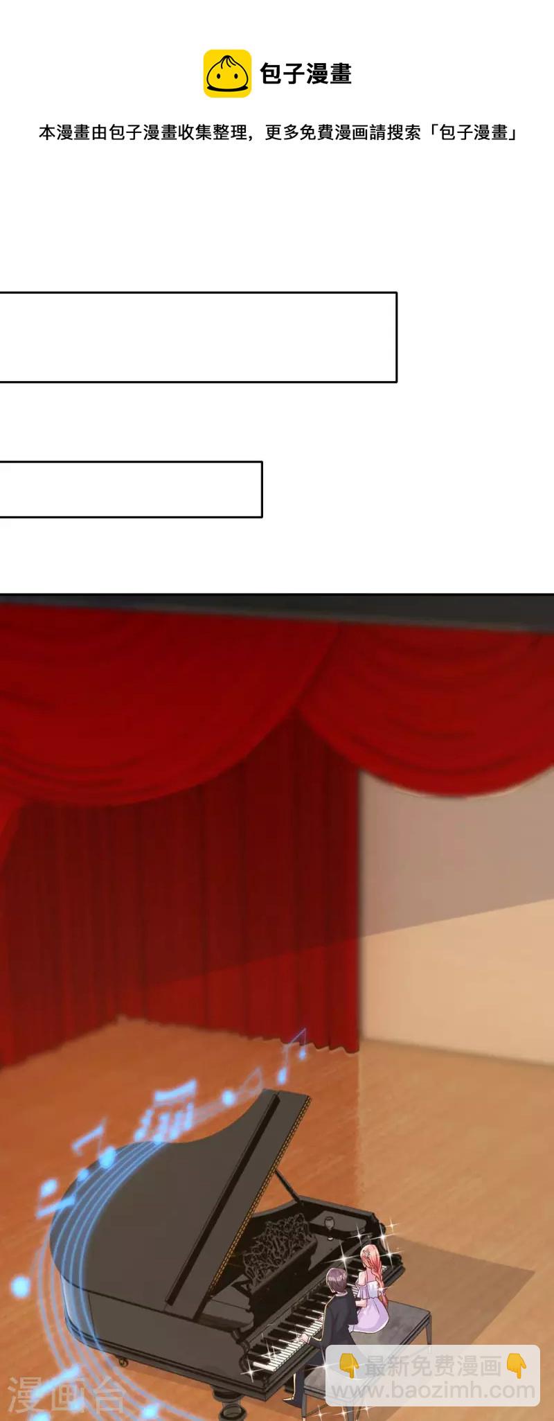 第97话 我等你回来-第97话