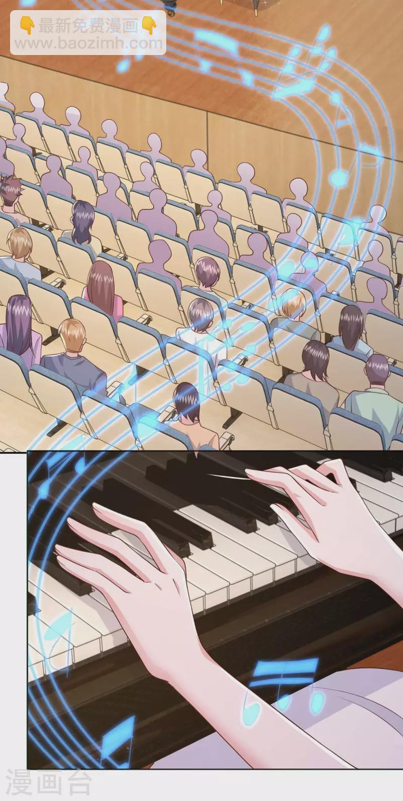 第97话 我等你回来-第97话