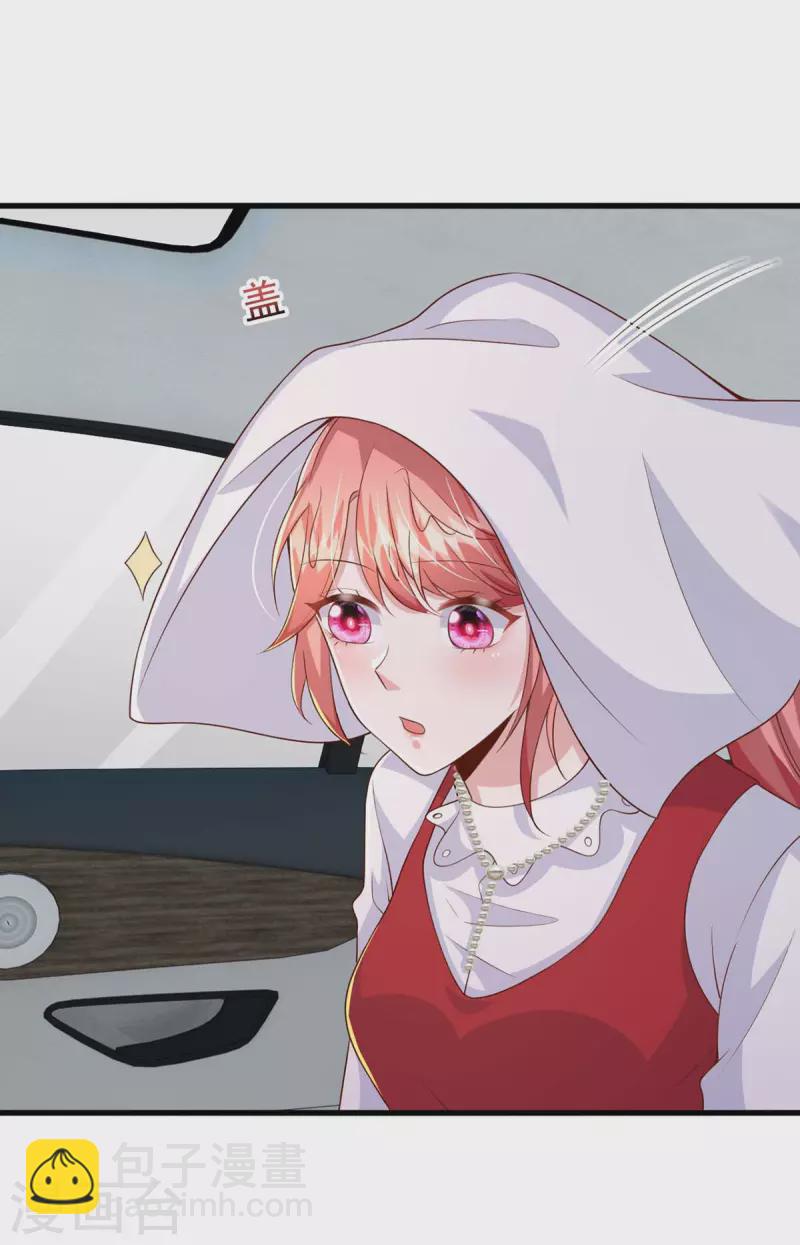 第99话 主动坦白-第99话